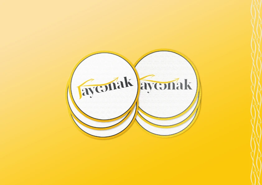 استمتع بأحدث مجموعاتنا!